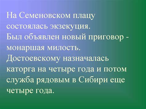 Философская глубина произведения