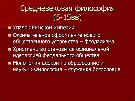 Философские учения о познании себя