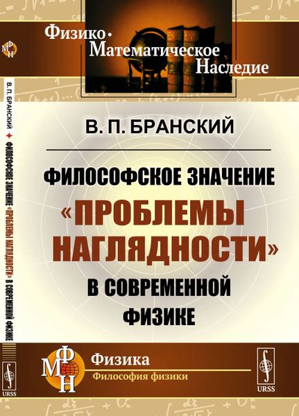 Философское значение нирваны