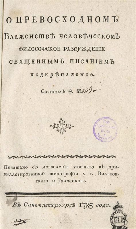 Философское рассуждение о бесконечности и нуле