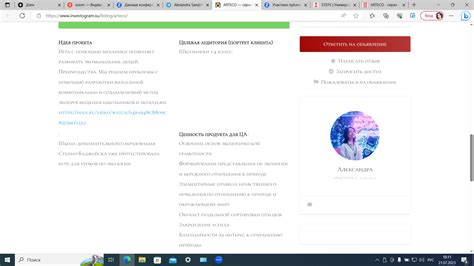 Фильмы и документальные работы о бережном отношении к природе