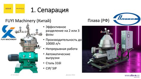 Фильтрация и хранение