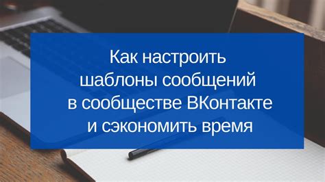 Фильтрация сообщений: как сэкономить время