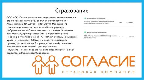 Финальная обработка и оформление