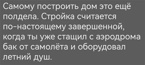 Финальный штрих: улучшение деталей, коррекция ошибок и подпись