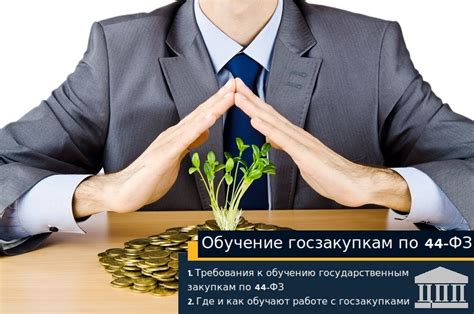 Финансовая стабильность и успех