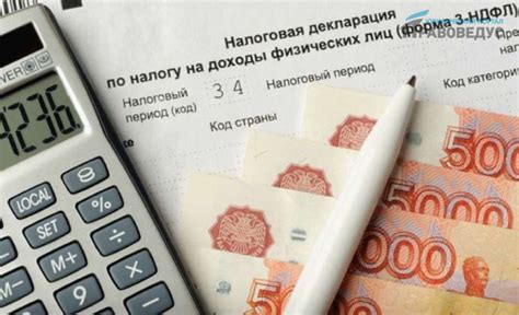 Финансовые аспекты: налоги и расходы