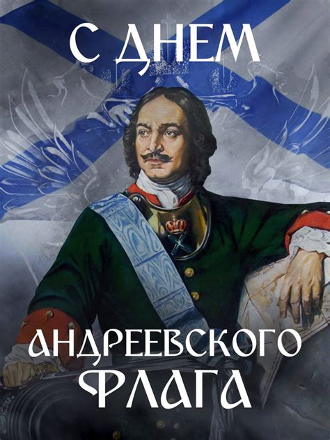 Флаг и гордость: эмоциональная значимость