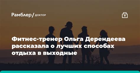 Фокус на лучших способах повысить уровень маны в Каламити