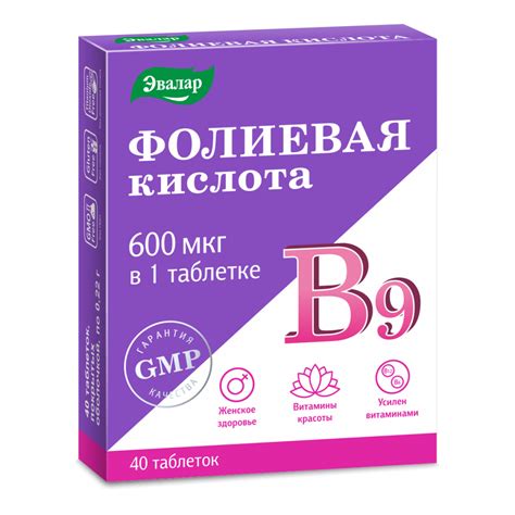 Фолиевая кислота и фолиевая: структурные различия