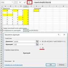 Форматирование дня недели с помощью условий