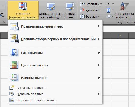 Форматирование среза в Excel 2007