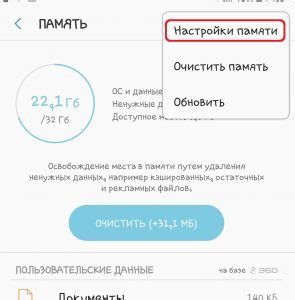 Форматирование SD карты на Андроиде Nokia