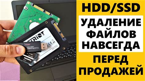 Форматирование SSD перед установкой