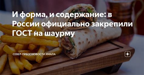 Форма и содержание документов