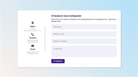 Форма обратной связи на официальном сайте Гугл