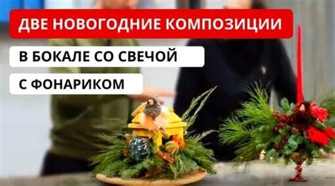 Формирование композиции на открытке