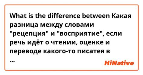 Формирование концептуальных представлений при чтении: связь между словами и понятиями