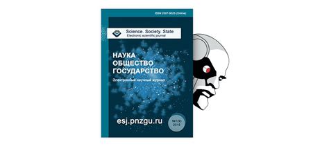 Формирование национальной идентичности