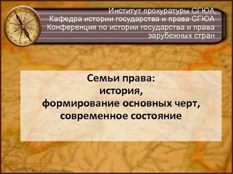 Формирование основных черт лица Леры Бохман