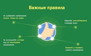 Формирование привлекательного контента