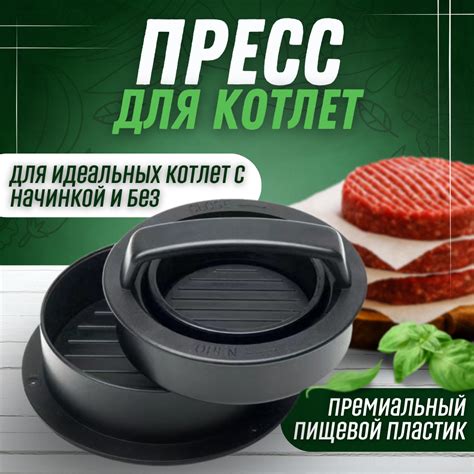 Формование котлет и обжарка