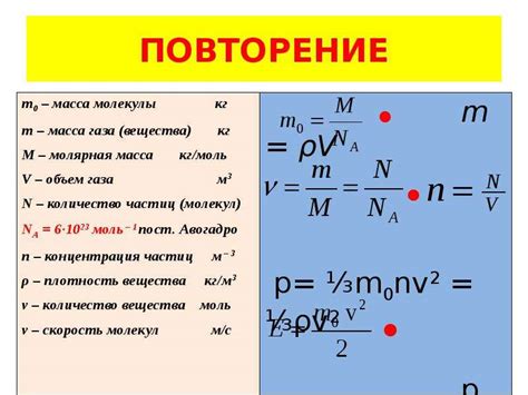 Формула для вычисления величины