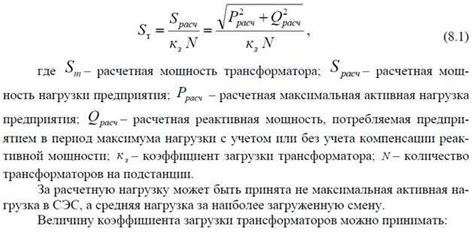 Формула для нахождения сечения проволоки