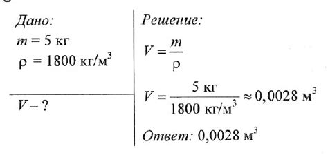 Формула для определения веса куба по измеренной стороне: