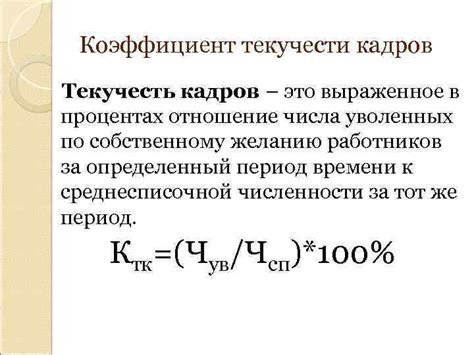 Формула и примеры вычислений