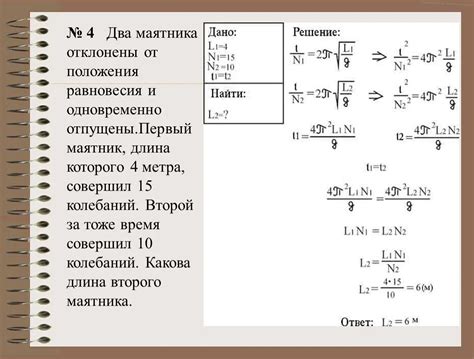 Формула и примеры вычислений: