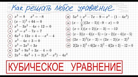 Формула и решение для 9 класса