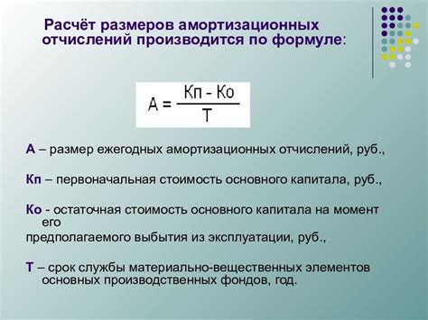 Формула процентов и ее применение