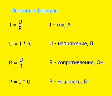 Формула расчета мощности холодильной установки