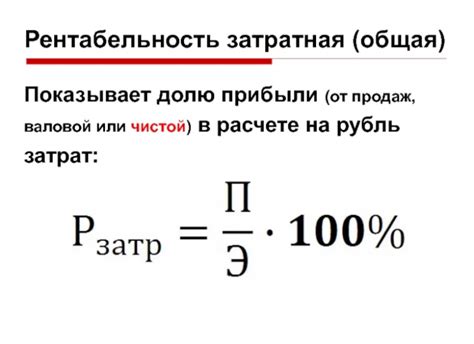 Формула расчета цены равновесия