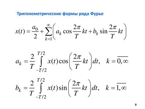 Формула с использованием ВЫБ.ГОД