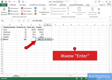 Формулы и операторы в Excel калькуляторе