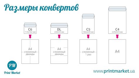 Фотографии готового листа А5 из бумаги