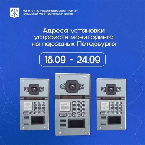 Фотоинструкция по установке умного домофона