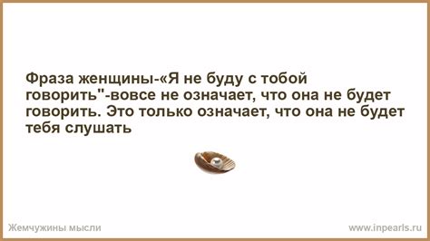 Фраза "с тобой каши не сваришь" - что она означает?