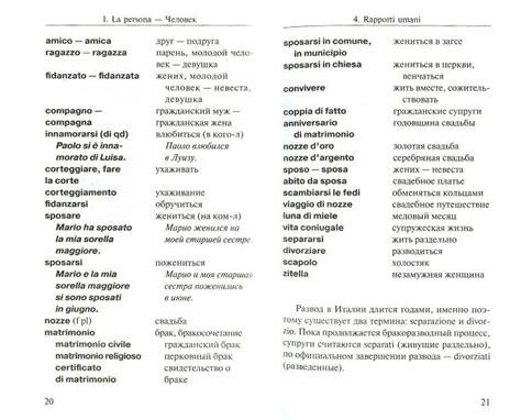 Фразы для рукопожатия и знакомства