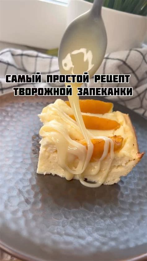 Фрукты (по желанию)