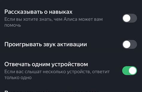 Функции, доступные при использовании Яндекс Алисы с часами