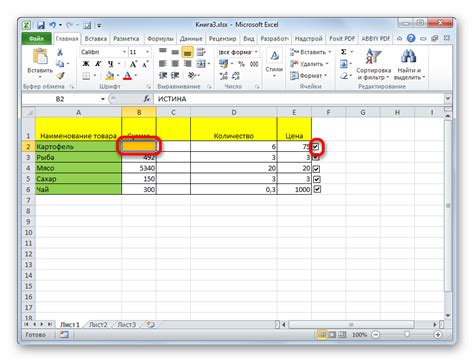 Функции для установки галочки в ячейке Excel