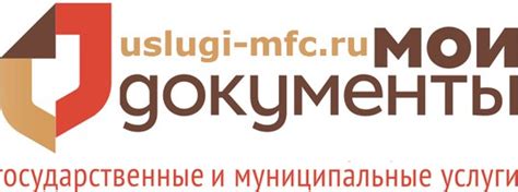 Функции и услуги МФЦ