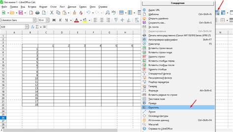 Функции и формулы в Либре Офисе Excel: как использовать их