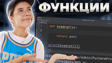 Функции нуля в электричестве