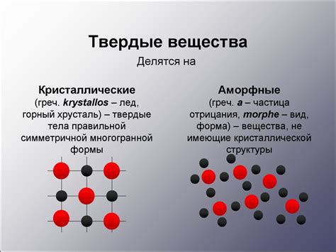 Функции перехода жидкости в твердое состояние