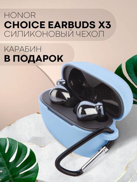 Функции хонор earbuds x3