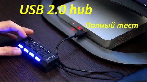 Функции USB-хаба